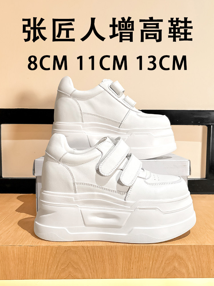 ZJR 8-13cm Women's Inner Lift  - đánh giá và giá Platform Sneakers Chunky