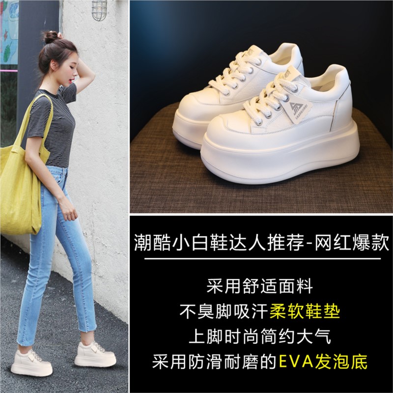 2026 8.5cm Platform Sneakers f - đánh giá và giá Platform Sneakers Chunky